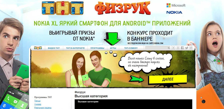 игры для nokia xl